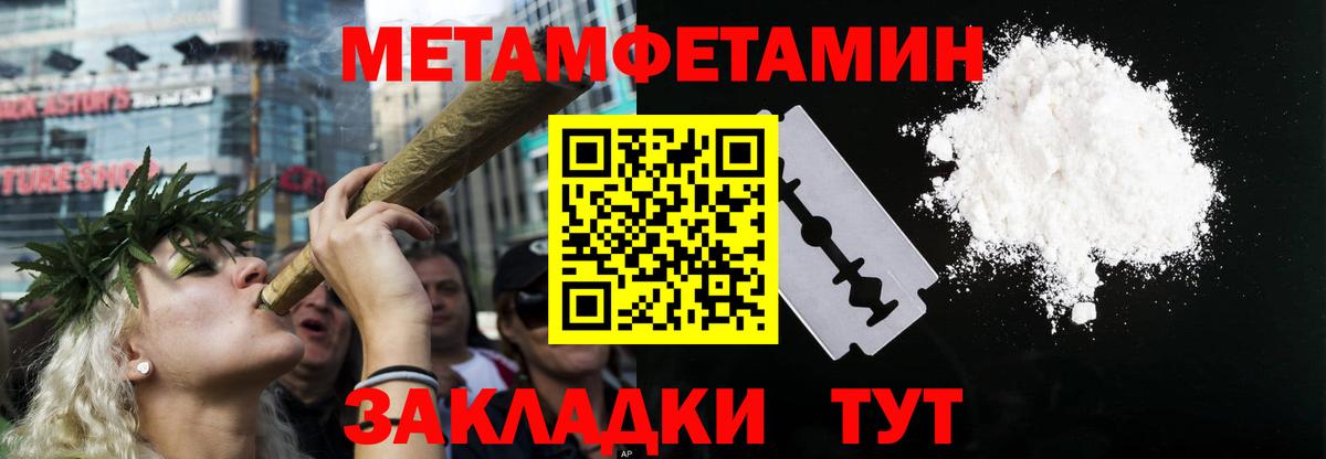 Амфетамин Розовый Медногорск