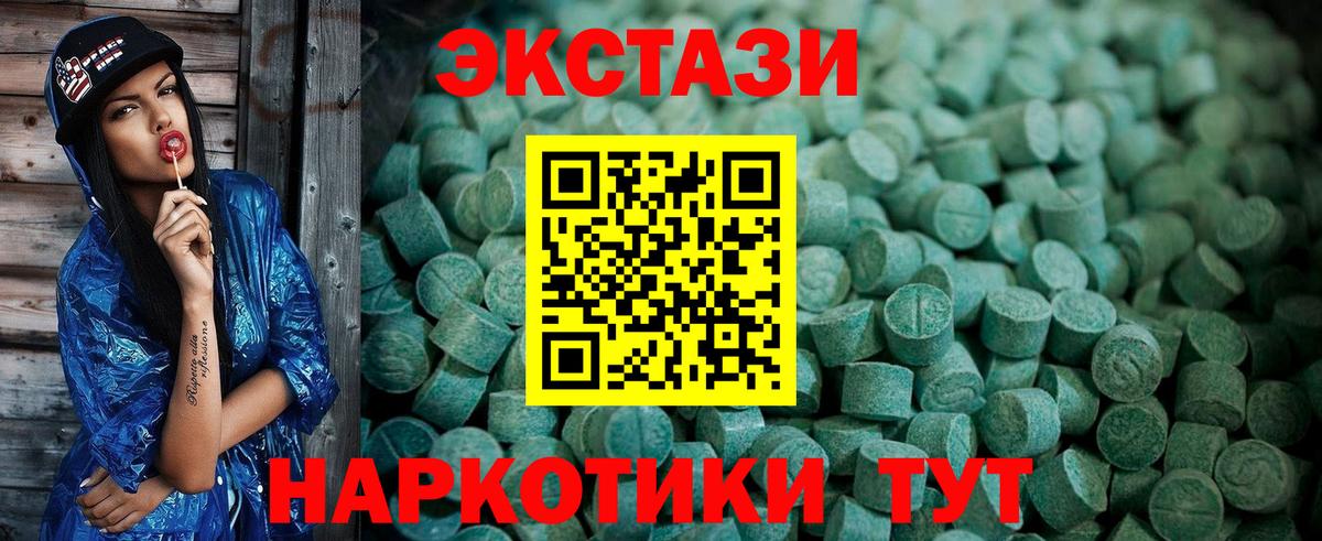 Меф кристаллы  Канабис  КОКАИН  Гашиш  ЭКСТАЗИ  Медногорск  Вход с VPN 