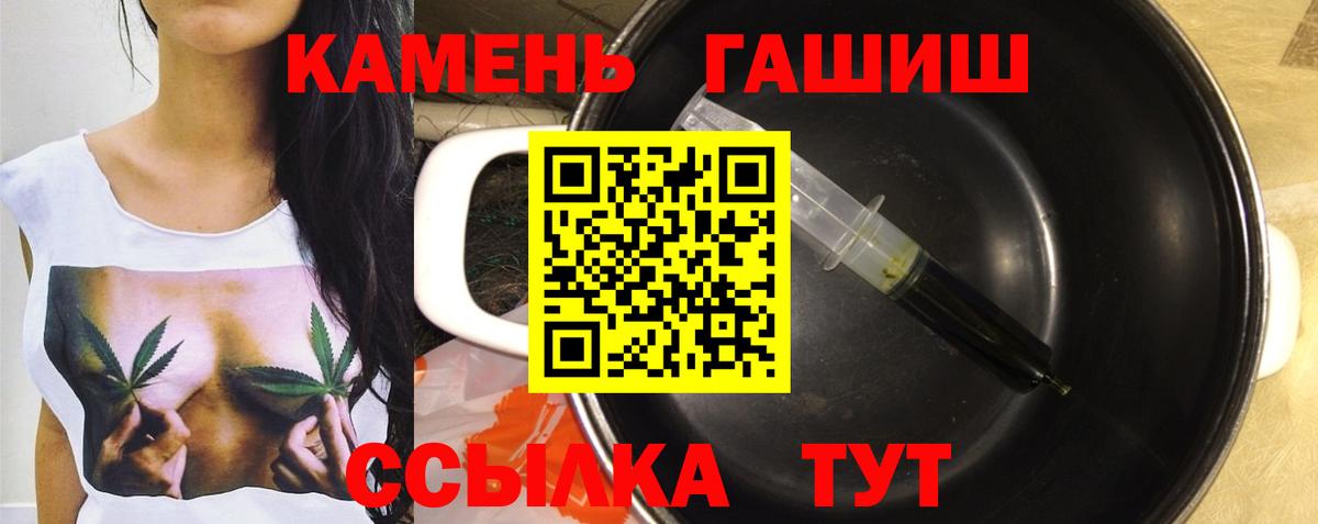 Гашиш hashish  Гашиш  Гашиш гарик  Медногорск  Вход с VPN 