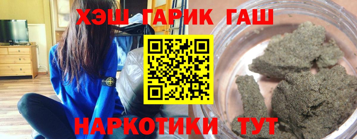 Гашиш индика сатива Медногорск