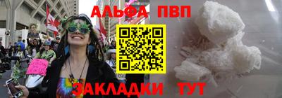 каннабис Жуковский