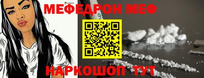 ешки Заводоуковск
