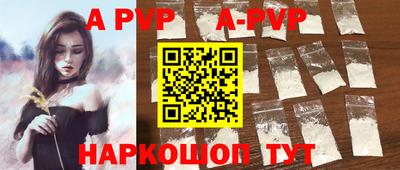 каннабис Жуковский