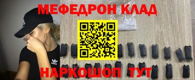 каннабис Жуковский