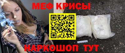 ешки Заводоуковск