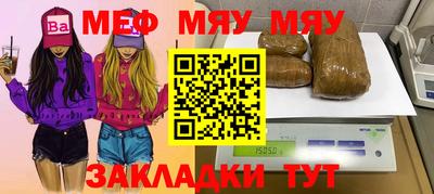 ешки Заводоуковск