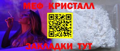 каннабис Жуковский