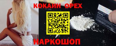 каннабис Жуковский