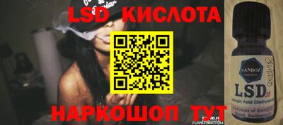 каннабис Жуковский