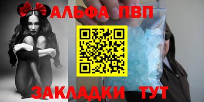 каннабис Жуковский