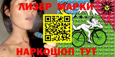 каннабис Жуковский