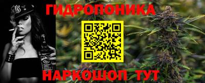 каннабис Жуковский