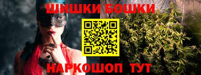 каннабис Жуковский