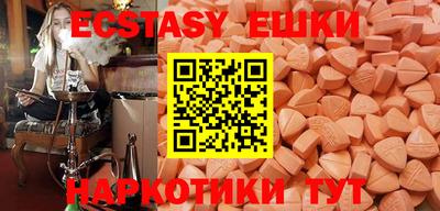 ешки Заводоуковск