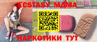 ешки Заводоуковск