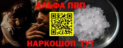 каннабис Жуковский