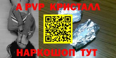 ешки Заводоуковск