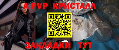 ешки Заводоуковск