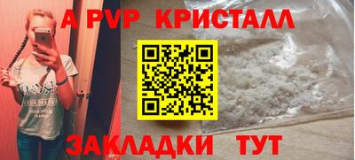 ешки Заводоуковск