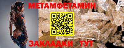 ешки Заводоуковск