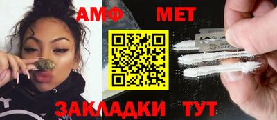 каннабис Жуковский