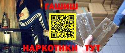 каннабис Жуковский