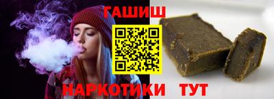 каннабис Жуковский