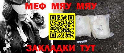 каннабис Жуковский