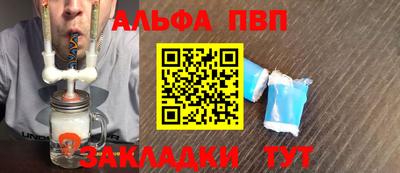 каннабис Жуковский
