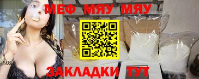 каннабис Жуковский