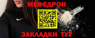 каннабис Жуковский