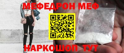 ешки Заводоуковск