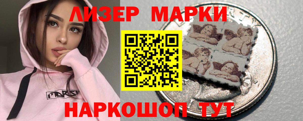 LSD-25 экстази кислота Медногорск