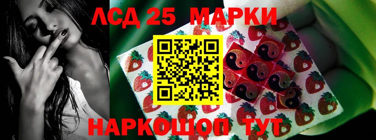 Медногорск  ЛСД экстази ecstasy  Вход с VPN 