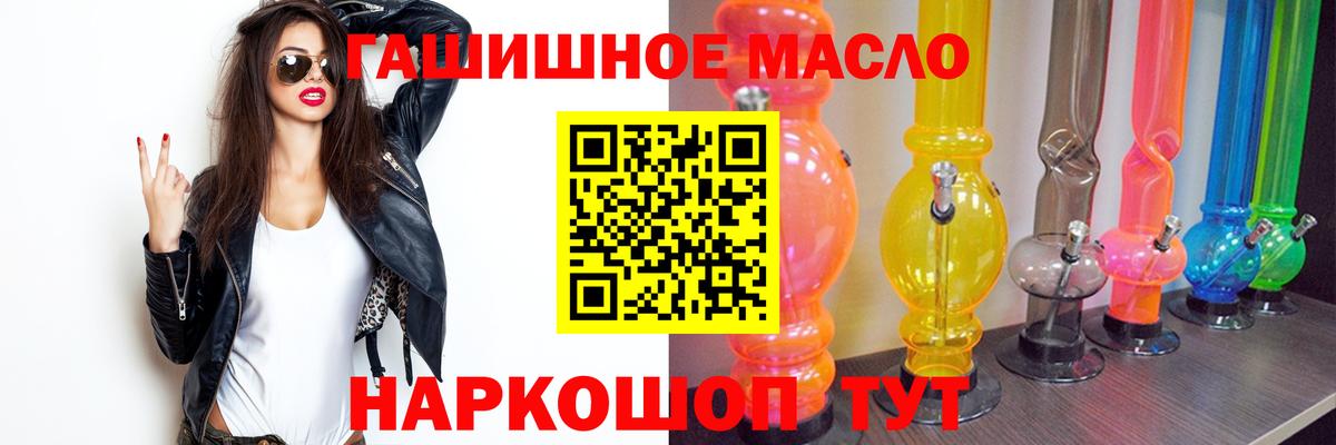 Медногорск  Дистиллят ТГК вейп  Вход с VPN 