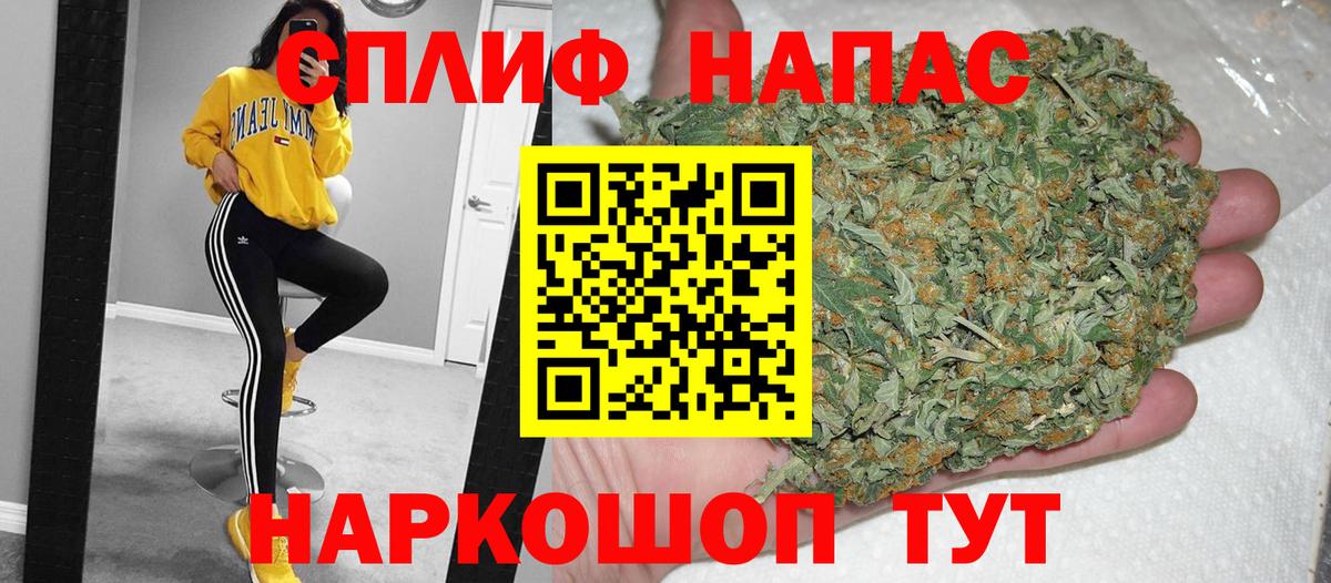Бошки Шишки OG Kush  Конопля MAZAR  Бошки Шишки Amnesia  Вход с VPN  Медногорск 